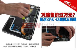 電子產品世界 通訊產品的演進與未來展望