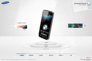 電子產品與通訊產品 互聯(lián)時代的技術雙翼