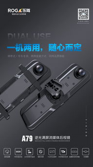 未來觸手可及 科技電子產品與通訊產品如何重塑現代生活